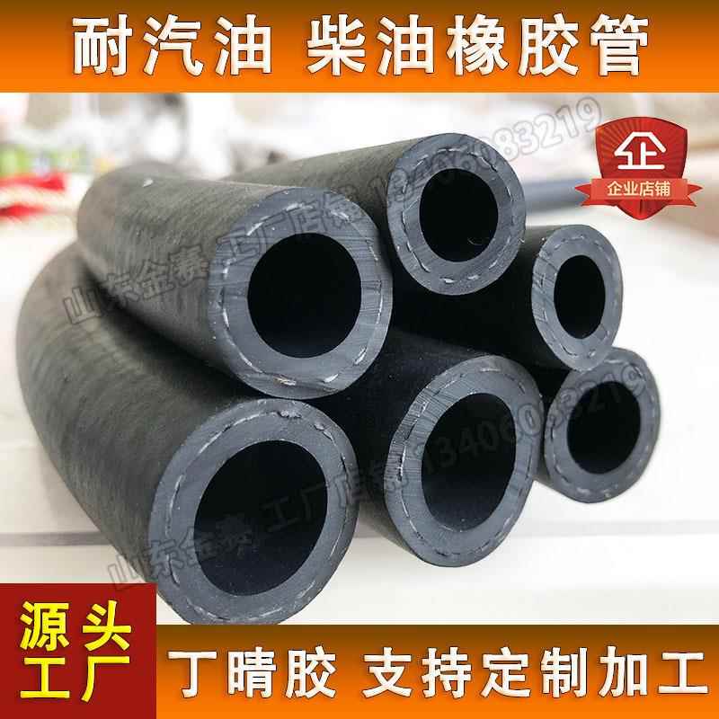 输送汽油柴油橡胶油管加油站用高压油管总成液压油管耐油胶胶管