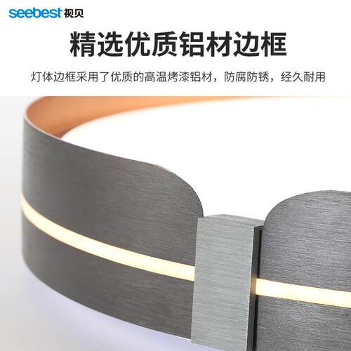 视贝LED卧室灯简约现代北欧风吸顶灯书房客厅大气家用客厅灯具90W