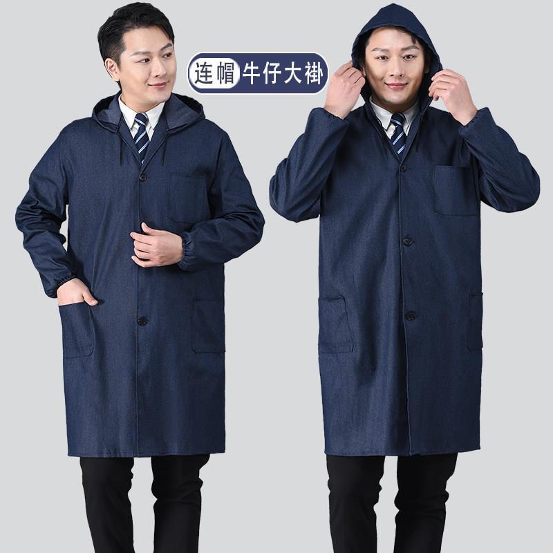 大褂工作服男长版罩衣搬运服防尘耐脏牛仔大褂子连帽耐磨劳保服