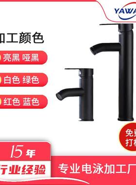 黑色电泳漆加工五金电泳工艺表面处理电泳涂装加工不锈钢电泳