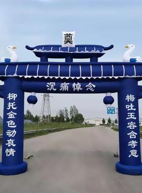 光白事拱门事充气5米六米彩殡葬绘彩虹门发夜丧光AL100424白直销