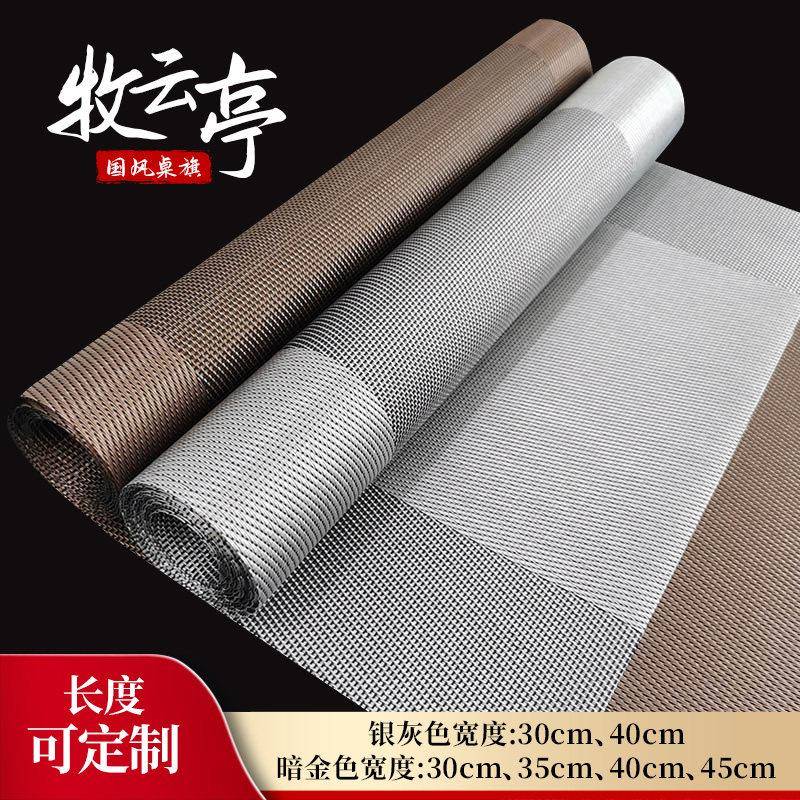 桌旗茶席桌垫新中式禅意桌垫布防接水盘壶席布高档中国风茶道餐桌