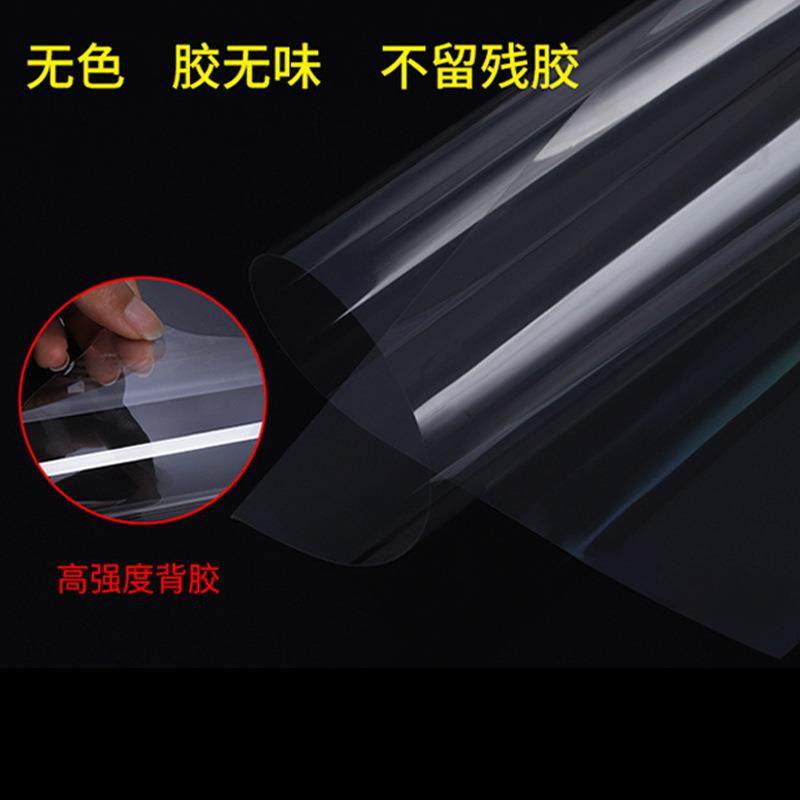 25寸高水晶膜高冷裱钢膜加厚影楼移门晶瓷装饰字20丝水画化相片透