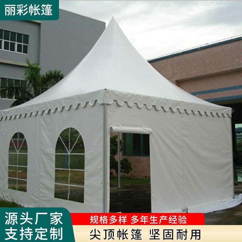 跨境户外休闲尖顶篷展览篷房四角篷房欧式铝合金展览帐篷锥顶篷