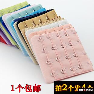 内衣加排扣加长扣四排四扣文胸延长扣4接扣环挂钩加长带延长带宽