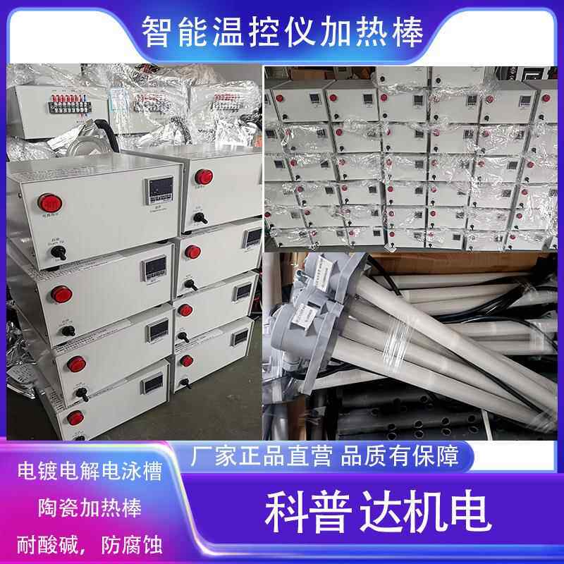 单双可调高频脉冲电镀测试电源整流器加热电解电泳电铸金刚石电源