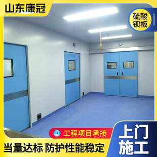 电动平移脚踏感应门 手术室气密门厂家批发 美容院医院自动气密门