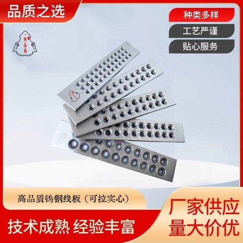 尚品丞金银实心拉丝板光滑无毛刺拉线板高品质拔丝板线板线板厂家