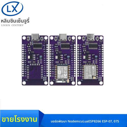Nodemcu Lua ESP8266开发板 串口无线WiFi CH340 ESP-07、07S模块