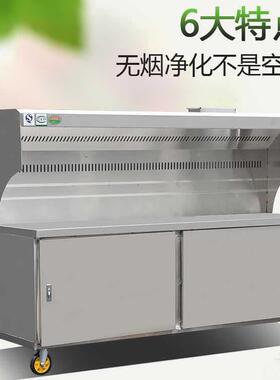 无烟烧烤车钢商用环保油烟净化移器动摆791大型无烟净化不摊锈烧