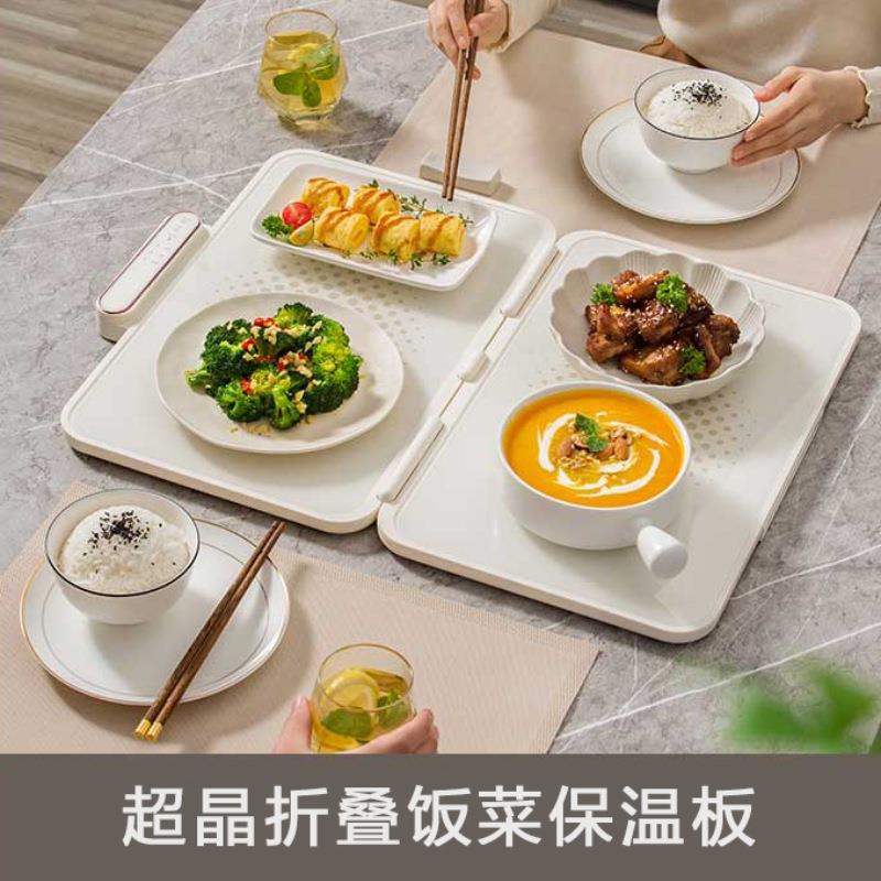 新玻璃暧菜板易清洁饭菜保温板折叠热菜垫餐桌保温垫拙味厨房