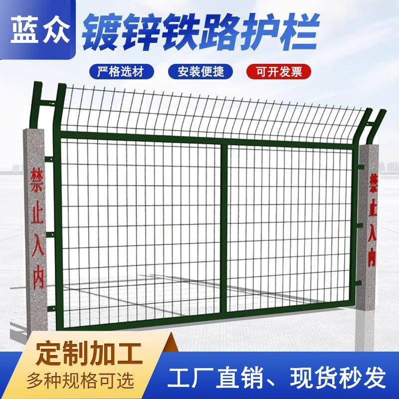 铁路护栏网高速公路隔离栅栏水泥立柱8框架护栏网铁路防护栅栏图片