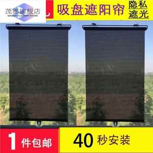 卫生间窗户专用窗帘遮阳伸缩免打孔卷帘厨房防晒遮挡光办公室拉帘