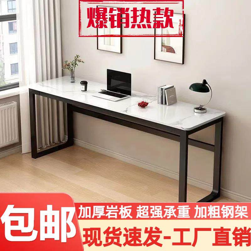 岩板长条条书桌暖气片窄长桌吧台桌卧室书桌OTBT靠墙电桌脑桌闲餐