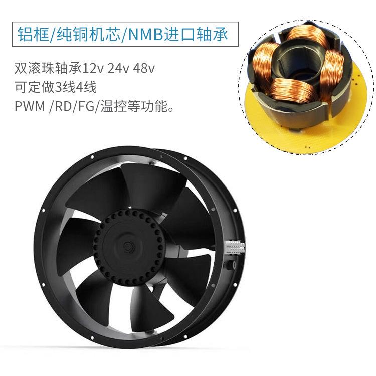 KTB厂家直供散吊热风扇2589直流12v24v48v排气扇机柜工4业风大力