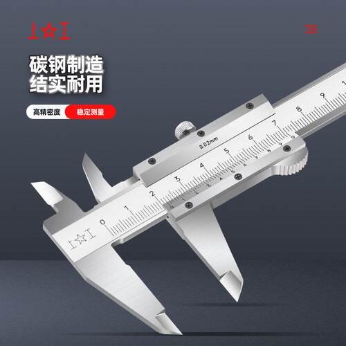 上工电子游标卡尺精度数显带表工业级家用小型深度测量油标卡尺