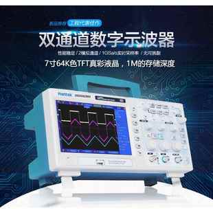 100M 5202BM双通道示波器70M 200M 5102BM Hantek汉泰DSO5072BM