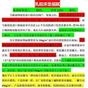 天家然乳胶榻床垫垫用一体薄款双人橡胶软学生可LFE折叠榻米床褥