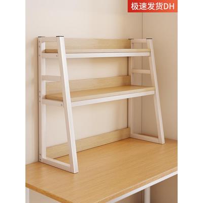 桌面收纳架办公桌多层梯形书架锻铁桌学生电脑桌分层收纳架