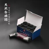 功德坊香道香碳空薰隔火薰香用具直冲打火机香篆炉埋碳薰香香碳团
