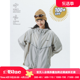 NOTHOMMEBLUE蓝岐2023春夏户外骑行轻薄凉感情侣防晒服皮肤衣男潮