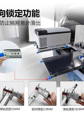 诺德53岛宽重型滑轨锁工业承重导轨带台房车抽屉三澳节LPO轨滑道