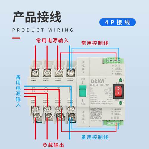 双电源自动转换开关4P380V工业用毫秒级切换开关不间断供电 2P63A