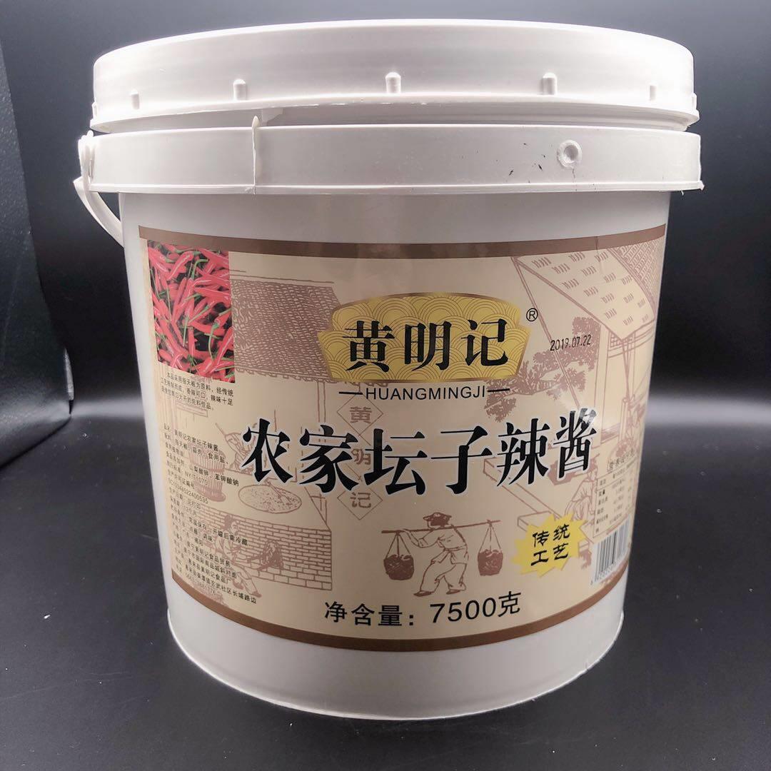 辣椒酱大桶装黄明记蒜蓉辣椒酱酱菜调味酱潮汕辣椒酱农家坛子辣酱
