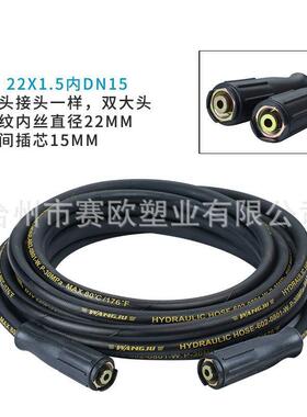 新款直销高压清洗机高压洗车水管防爆出水管9m/30Map耐磨钢丝防爆