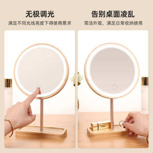 定制镜子调无极化妆镜卧室带收纳圆形木制台式梳妆镜led光灯厂家