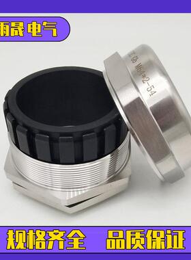 M75*2不锈钢电缆接头304电缆固定头316不锈钢防水接头葛兰头