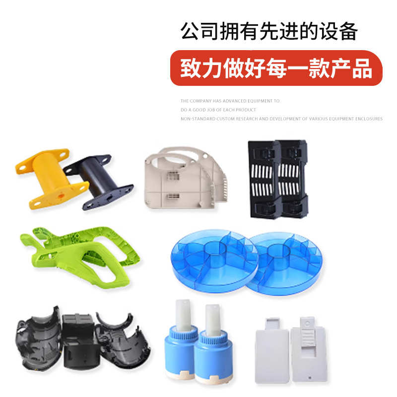 大型件定制加工塑料机壳外壳ABS机箱快速模具开模注塑机注塑加工