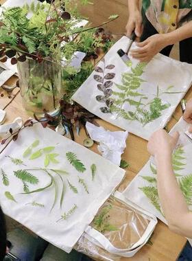 【活动专享】扎染diy材料包植物敲拓染帆布包空白帆布袋树叶花草