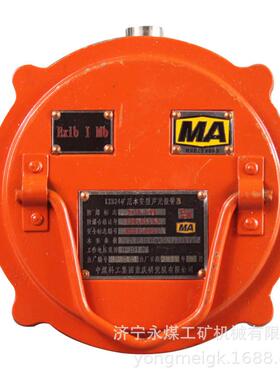 KXB24矿用本安型声光报警器重庆煤科院煤矿实现打点语音通话