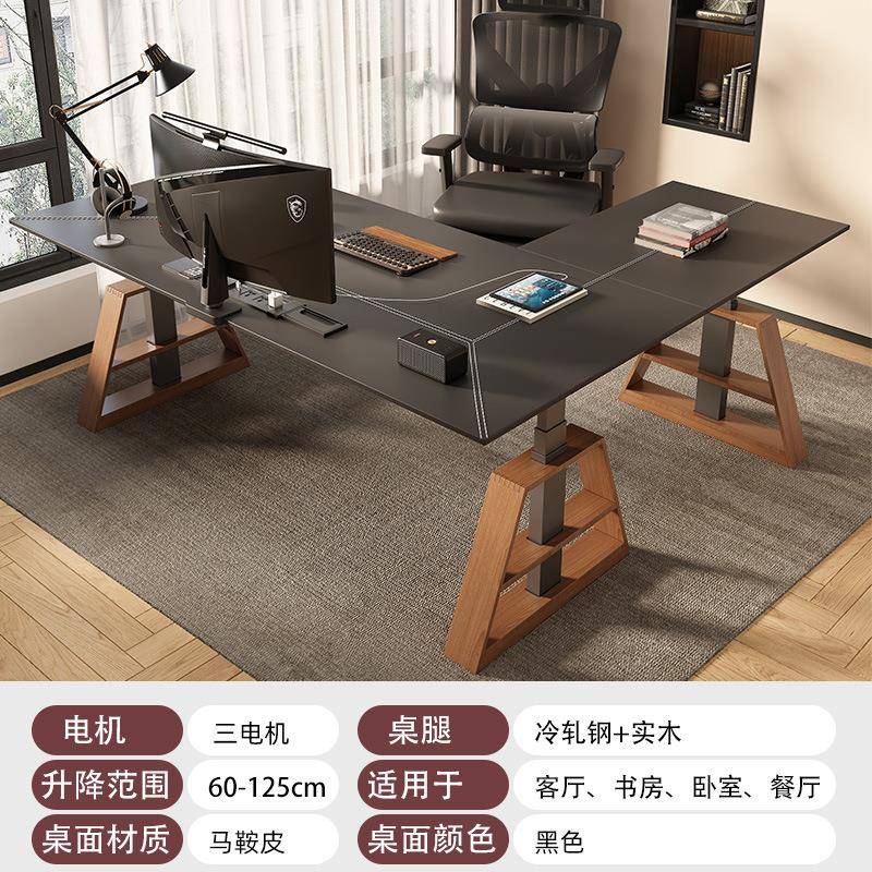 转角电升降桌电脑桌台式办公桌L型拐降18角皮面实书动桌升降木升