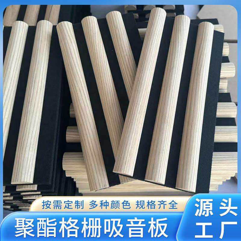 聚氨酯吸音板隔音板墙面隔音板穿孔琴房吊顶材料无甲醛防噪音降噪