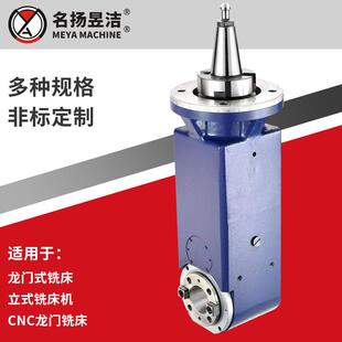 A7090°镗铣头名扬昱洁淬火工艺可靠 深镗铣头KS