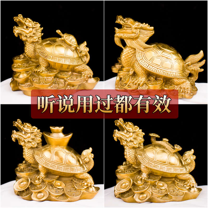 铜龙龟摆件八卦金钱龟铜母子龙头龟元宝如意龟家居办公室客厅装饰