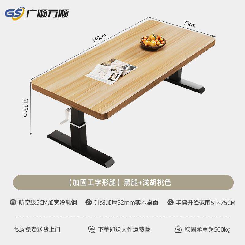 正品升降茶客厅用实木吃饭餐桌茶家桌多能简易学习办公书桌功电几