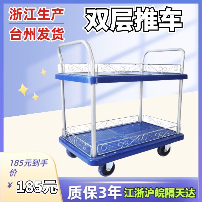 2层平板车双层手推车推货车搬运车仓库物料周转拉货车带网围栏