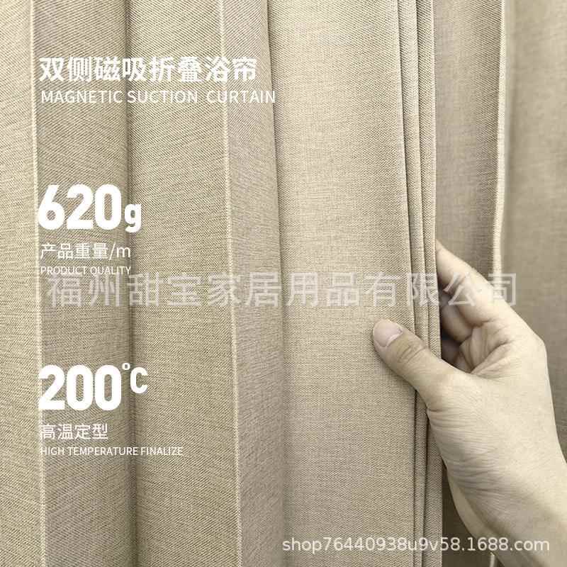 档折断叠隐形浴帘套高装免打卫孔ZDYL生间磁吸隔帘浴室防水布干湿