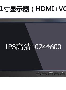 誉霸 10寸车载显示器 客车hdmi液晶倒车显示器 货车监控vga监视器