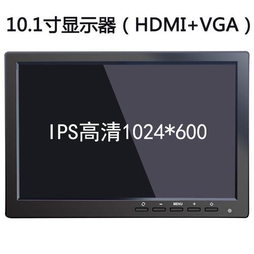 誉霸 10寸车载显示器 客车hdmi液晶倒车显示器 货车监控vga监视器