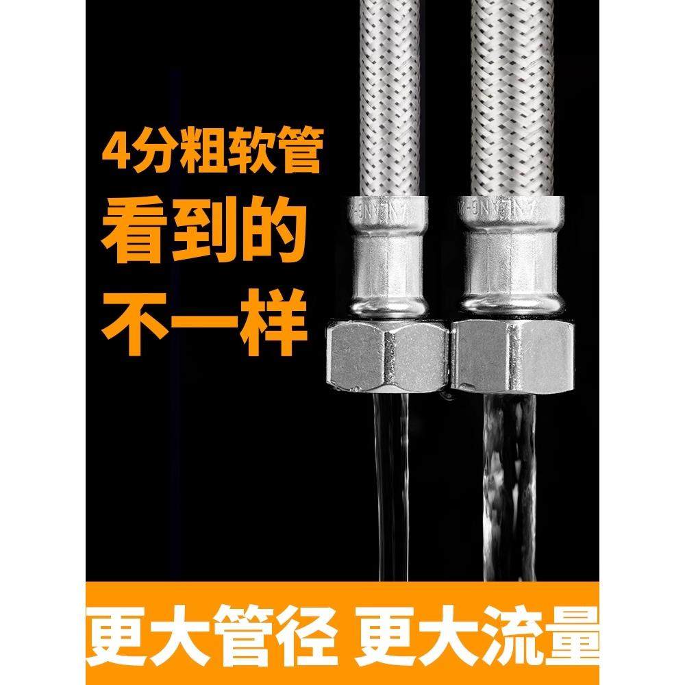 4分出加粗管桶进水马管304不锈钢编织软大流量热水器水高压连接管,家装主材,进水软管,淘宝优惠券,粉丝福利购,淘宝优惠卷