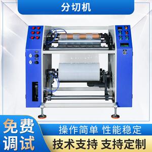 专业制造四方形保鲜膜切边机食品封口包装机价格实惠