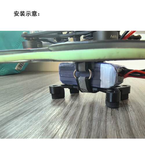 BETAFPV Pavo20 Pro轻量化电池保护打印件 3s 电池保护带海绵减震