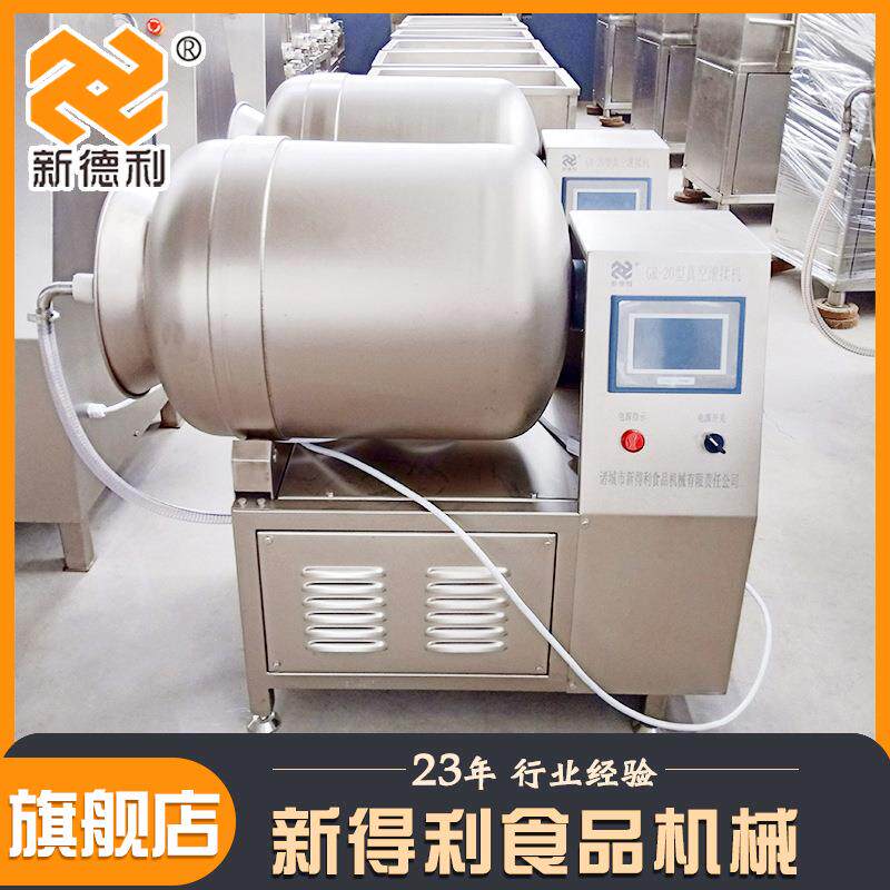 不锈钢牛排入味设备小型牛肉真空腌制机实验室鱼肉变频腌制滚揉机