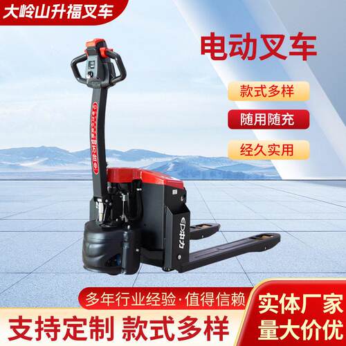 电动叉车EPT20-ET2小金刚液压仓储搬运托盘电动地牛升降叉车
