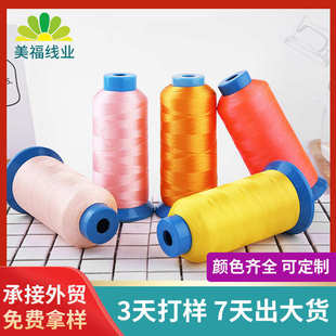 120D 厂家女王牌75D 2有光绣花线5000色亮光绣线批发十字绣刺绣线
