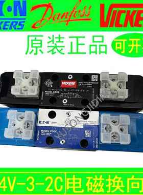 威格士Vicker液压阀DG4V-3-2C-M-U-H7-69EN伊顿电磁阀2A/6C换向阀